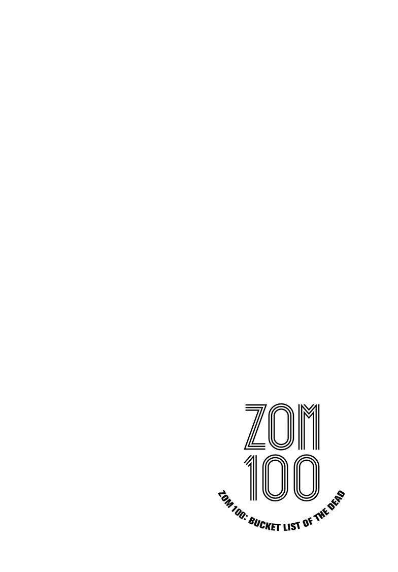 Zombie 100 ~100 Things I Want To Do Before I Become A Zombie~ Chapter 50 3